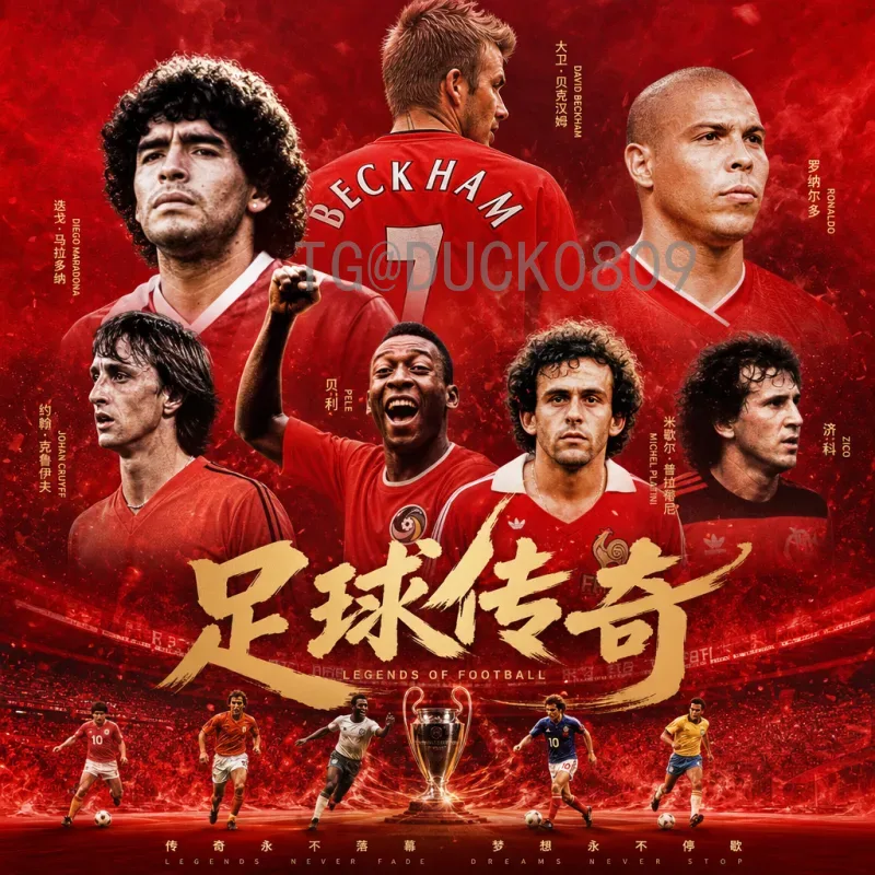 2026美加墨世界杯法国队最新消息：卫冕之路与核心阵容展望