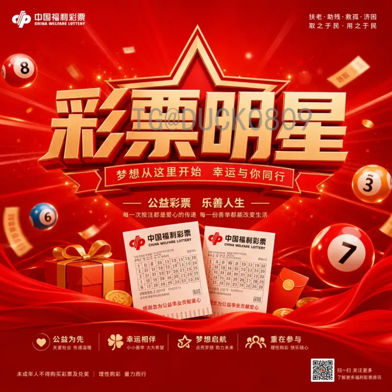 2026世界杯观赛指南：从赛程到装备，一站式看球全攻略