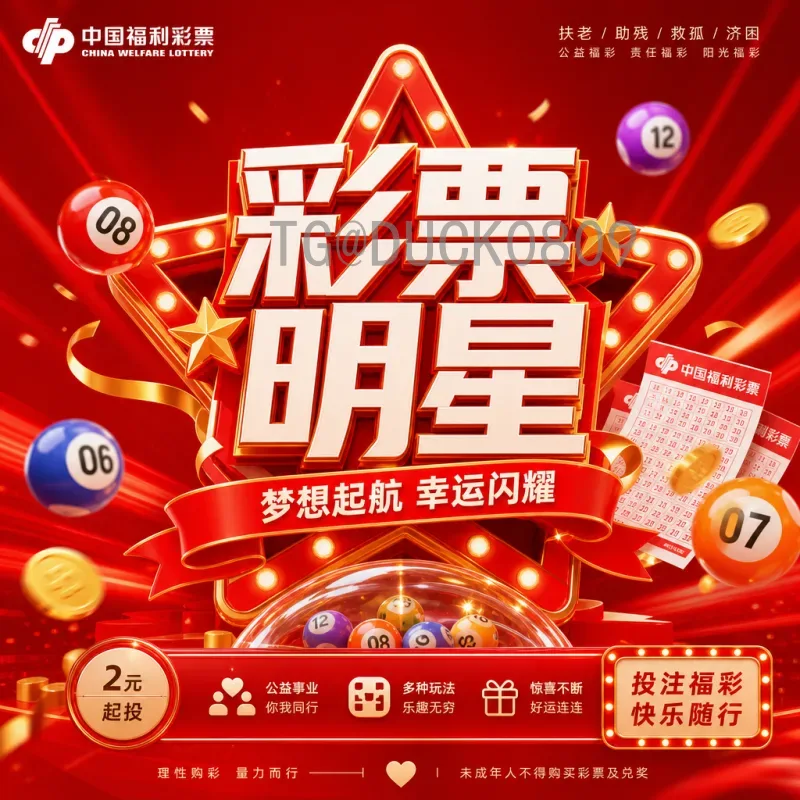 加拿大2026美加墨世界杯：三大热点引爆全球关注